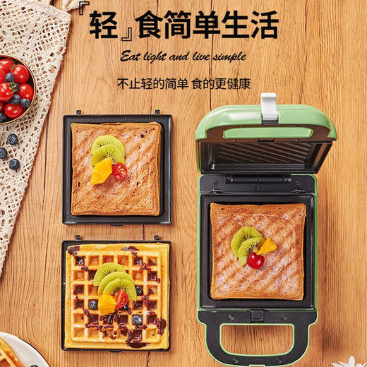 【小家电】丽特斐三明治机早餐机家用轻食多功能烤面包机JFL-S103 HF 商品图2