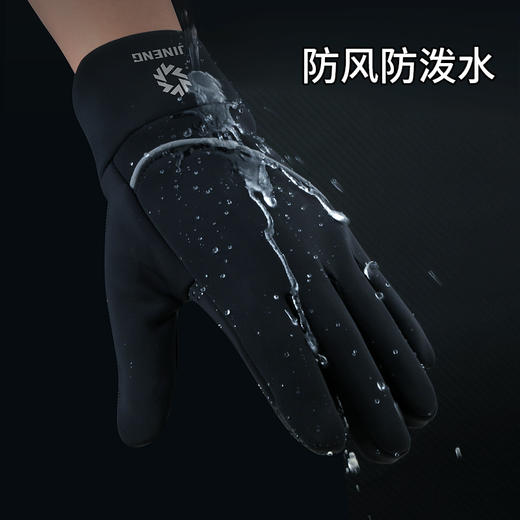 迈路士积能秋冬跑步骑行运动户外男女加厚保暖手套防滑雪防水加绒触屏摩托车手套 商品图1