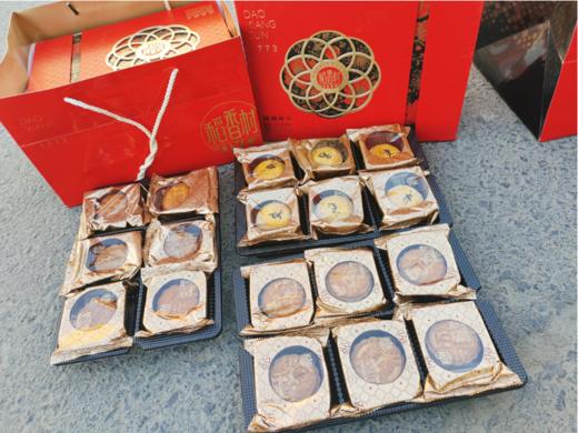 稻香村团圆祥月礼盒 商品图2