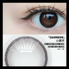 Darrens 小黑环日抛 (10片装） 商品缩略图1