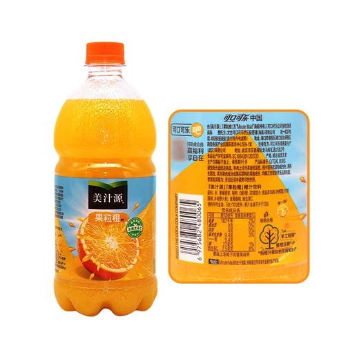 美汁源果粒橙 750ml*12瓶/件 商品图4
