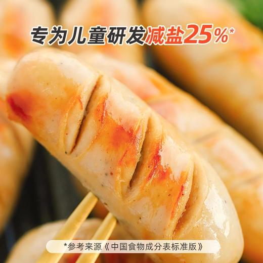 春节不打烊·食味的初相八不掺爆汁烤肠 儿童放心吃 商品图1