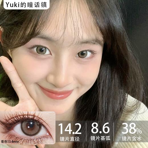 Favorr Beauty单款-雾梨花 商品图0