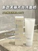 芙丽芳丝洁面 商品缩略图0