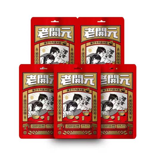 老开元绵阳米粉牛肉味265g 0011 商品图0