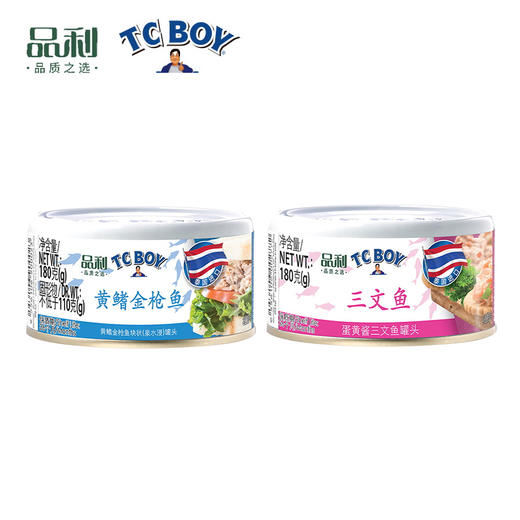 品利TCBOY黄鳍金枪鱼块状泉水浸罐头/蛋黄酱三文鱼罐头180g 深海美味缤纷你的生活 032124/031608 商品图0