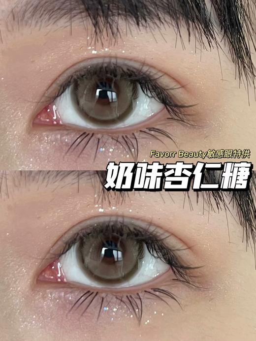 Favorr Beauty单款-雾梨花 商品图6