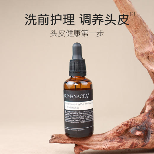 【夏徽头皮洗护系列】有洗发露、护发素、头皮预洗精油可选！对标卡诗，配方都是贵妇级别，带大家花少钱享受大牌一样的品质！科学三步洗头法，从头皮到发丝的精细养护方案，从根本上养发、育发、防脱，头发越洗越多！ 商品图4