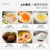 【小家电】丽特斐煮蛋器 蒸蛋器智能定时四种模式 自动断电煮蛋 白色 LG-901 HF 商品缩略图5