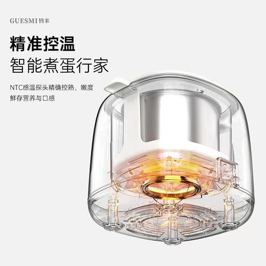 【小家电】丽特斐煮蛋器 蒸蛋器智能定时四种模式 自动断电煮蛋 白色 LG-901 HF 商品图3