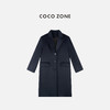 COCO ZONE 绵羊毛山羊绒气质翻领长款呢子外套CC2C1845 商品缩略图0