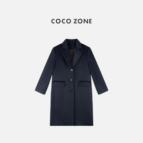 COCO ZONE 绵羊毛山羊绒气质翻领长款呢子外套CC2C1845