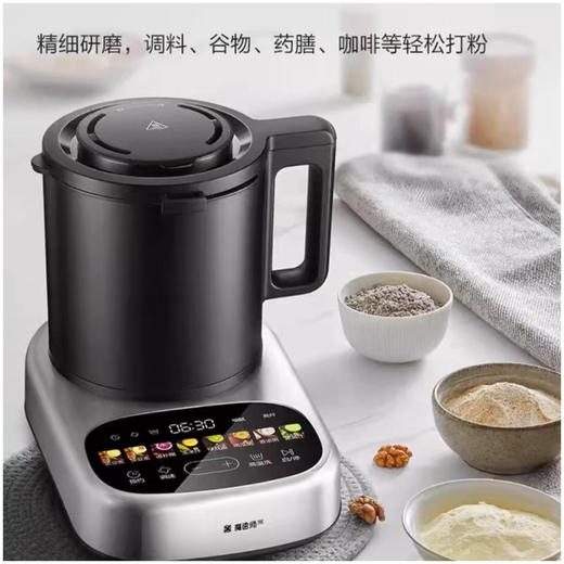 苏泊尔SPX908R可拆洗破壁机 商品图1