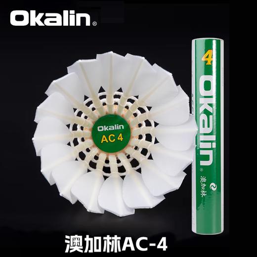 威健 羽毛球 澳加林 AC-4/AC-5/AC-60 商品图2