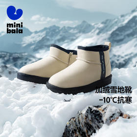【易穿脱设计】迷你巴拉男女童一脚蹬设计内里加绒保暖雪地靴
