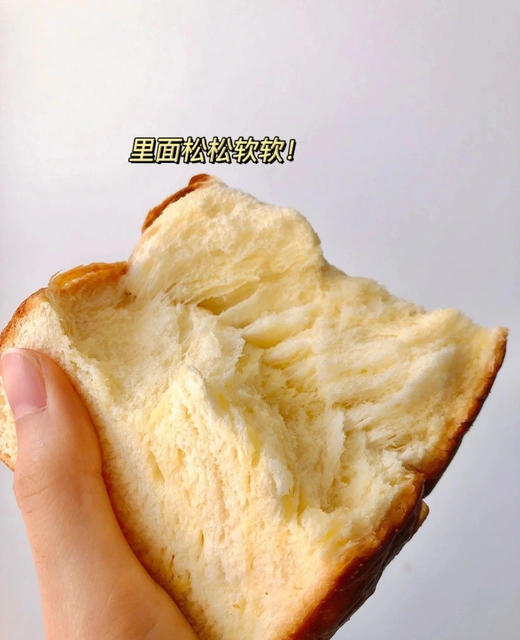 【24.9元/2箱特卖】一只小叉叉高钙黄油吐司 面包片 3.3cm超厚切  30天短保 260g*2箱 商品图3