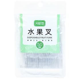 芳草地水果叉50支装