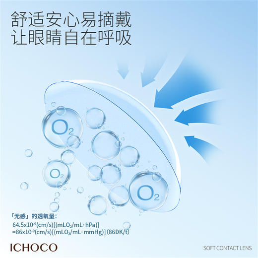 Darrens 无感透明日抛 (10片装） 商品图1