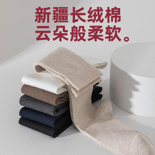 买一送一  小腿袜女春秋厚款 正品瘦腿压力袜子女 中筒纯棉黑色长筒袜 运动春秋防寒袜 商品图2