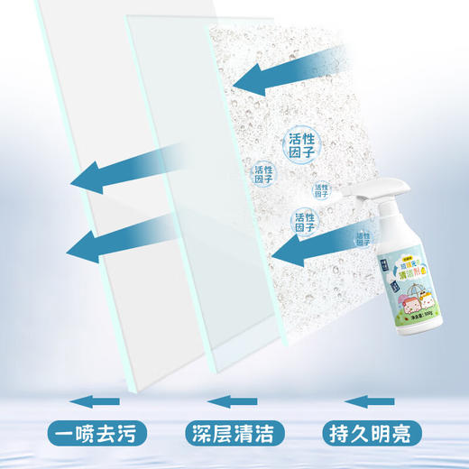 美穗吉家 玻璃光亮清洁剂500g 商品图0