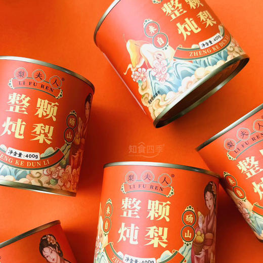 梨夫人整颗炖梨 砀山鲜梨制 汤汁清甜浓稠拉丝 商品图2