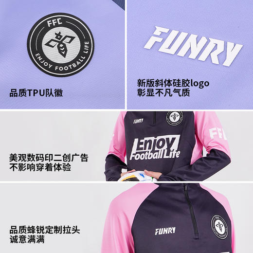 小李子蜂锐半拉链长袖训练服运动套头立领卫衣足球外套男 商品图2