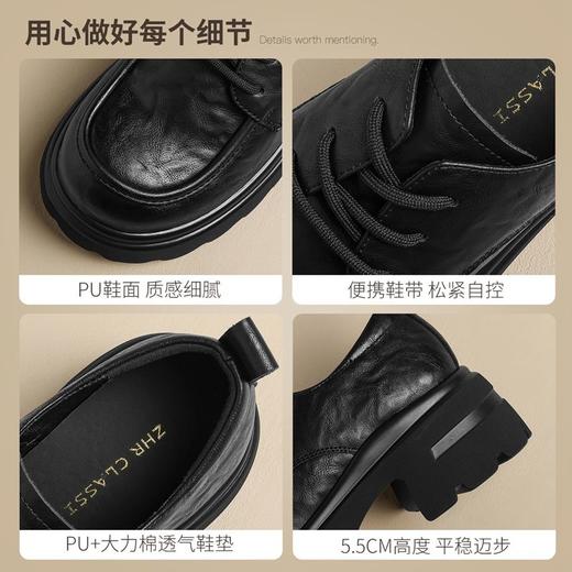 ZHR则则日系复古小皮鞋2024新款厚底单鞋英伦系带乐福鞋百搭女鞋 商品图2