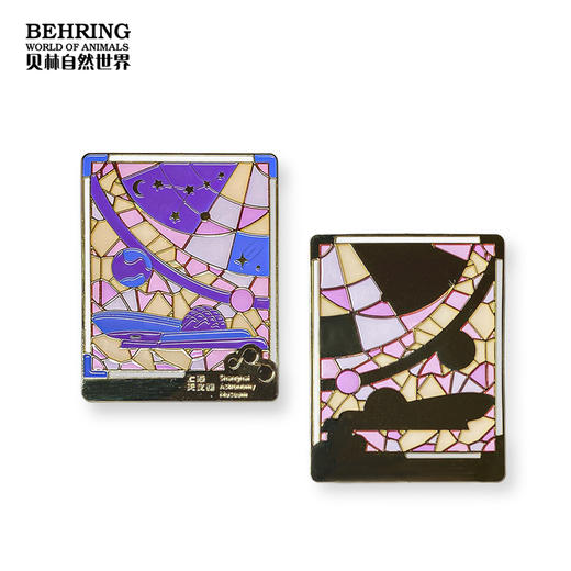 上海天文馆限定书签冰箱贴（建筑）紫 商品图2