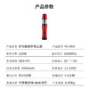 【小家电】丽特斐多功能高速手持无线吸尘器  VC-003 HF 商品缩略图5