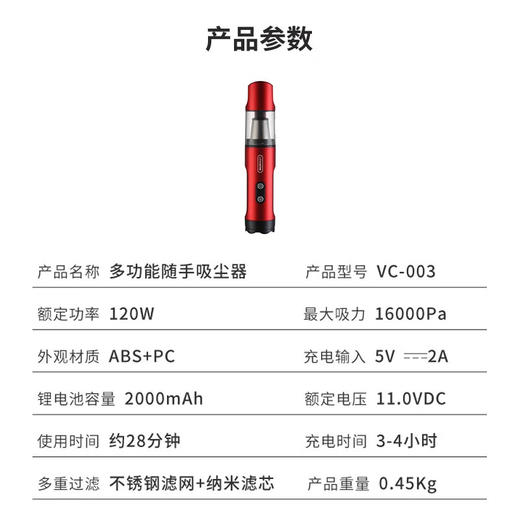 【小家电】丽特斐多功能高速手持无线吸尘器  VC-003 HF 商品图5