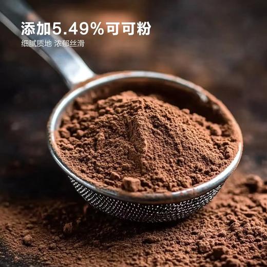 MM 山姆 奇巧（KitKat）波兰进口 即食麦片 330g*2 商品图4