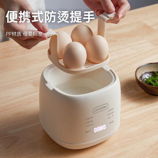 【小家电】丽特斐煮蛋器 蒸蛋器智能定时四种模式 自动断电煮蛋 白色 LG-901 HF 商品图2