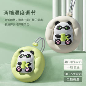 【新品熊猫潮玩暖手宝】USB可充电式迷你随身暖宝宝 学生取暖小巧不占空间 冬天礼品
