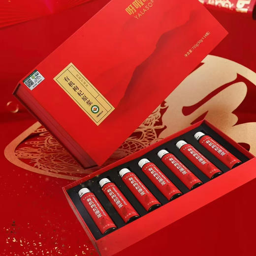 有机枸杞原浆 商品图0