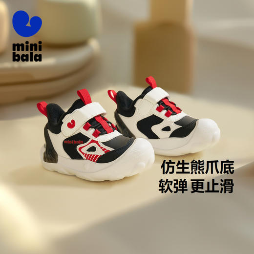 【稳墩墩】迷你巴拉男女童婴童儿童舒适内里加绒保暖稳步鞋 商品图1
