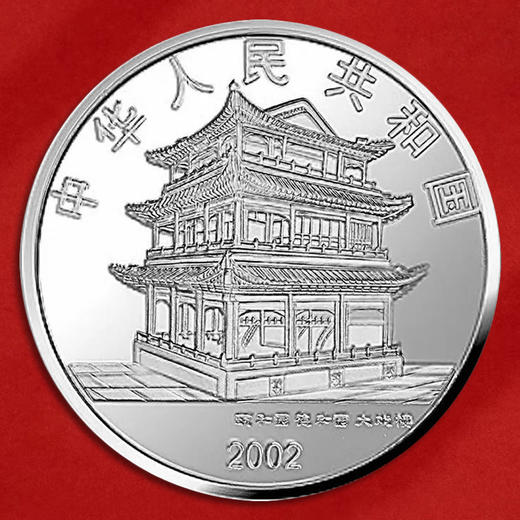 中国京剧艺术第四组1盎司彩色银币 一套4枚 封装评级带证书 商品图5