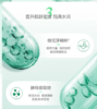 一叶子橄榄芽鲜补水爽肤水150ml新款-4495 商品缩略图1