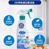 贝克曼厨房重油污清洁剂 500ml/瓶 商品缩略图1