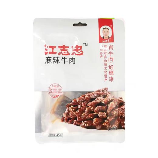 四川眉山江志忠精包装麻辣牛肉85g 0283 商品图0