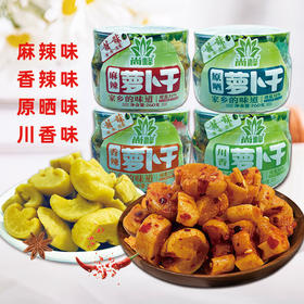 尚峰麻辣萝卜干260g