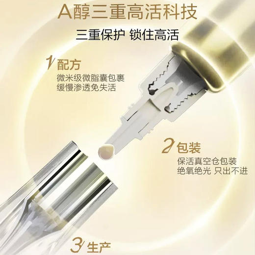 春季焕新【全球购·直邮监管仓蚂蚁链溯源码发货】SHISEIDO资生堂悦薇新智感塑颜抗皱霜20ml【爆款专属】『此链接商品请分开拍单-单独下单』 商品图7