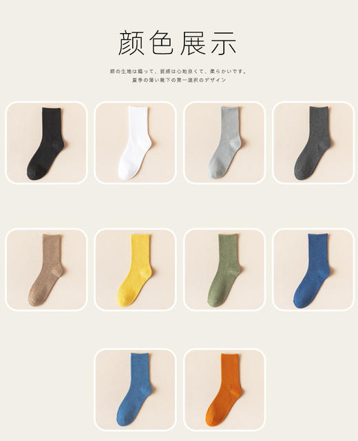 秋季新款 精梳棉袜子男 中筒袜 秋冬季薄款长袜 透气吸汗 纯色运动袜ins潮流长筒棉袜 商品图1