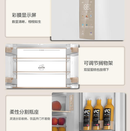 海尔（Haier）冰箱 BCD-512WGHMD1BWWU1 商品图14