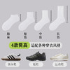 【新品】袜子男纯棉黑白 减震运动袜吸汗 毛巾底加厚 跑步短袜 毛圈袜中筒 商品缩略图1