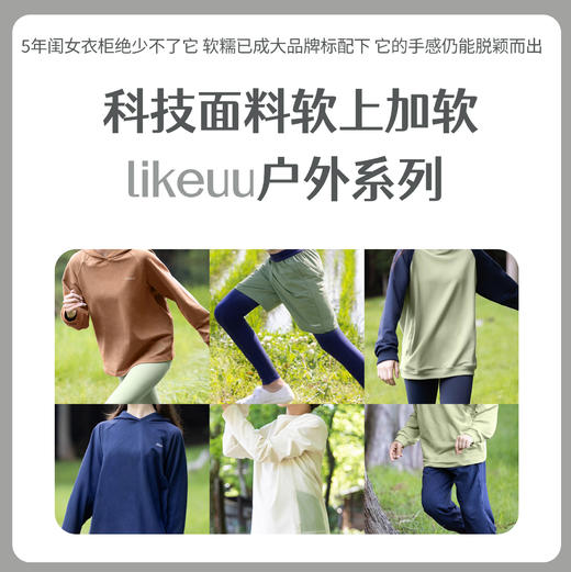 likeuu儿童新疆长绒棉卫衣卫裤男女中大童休闲T恤裤子秋冬 商品图0