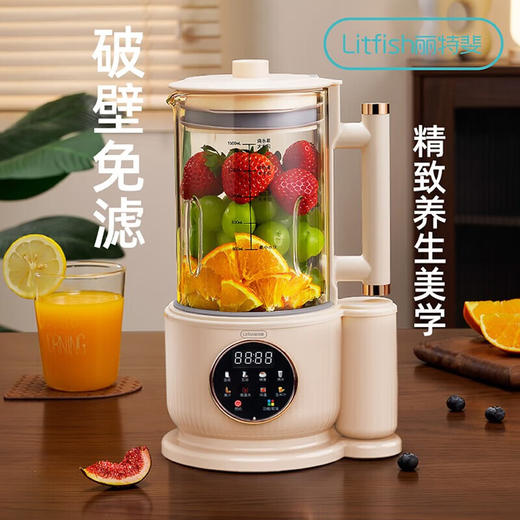 【小家电】丽特斐静音破壁机家用加热全自动多功能料理机JY-802 HF 商品图2