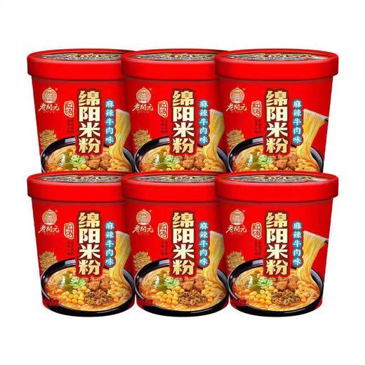 老开元绵阳米粉碗装麻辣牛肉味160g 0202 商品图0