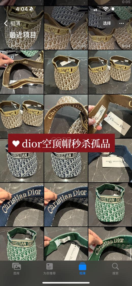 dior刺绣空顶帽 商品图0