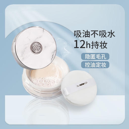 元气柔肤空气蜜粉 商品图1