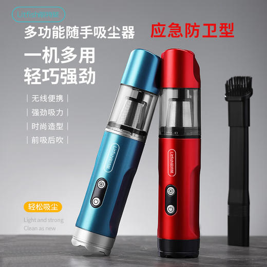 【小家电】丽特斐多功能高速手持无线吸尘器  VC-003 HF 商品图0